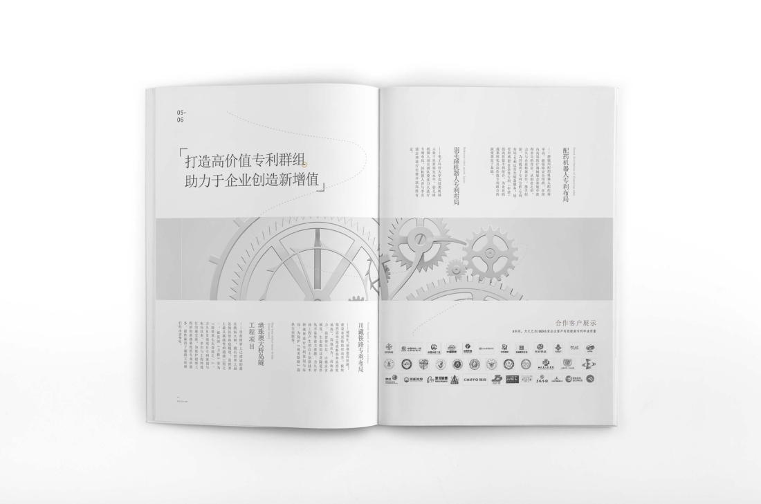 临泽县画册设计帮您重塑品牌的好处