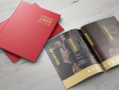 临泽县画册设计：以文化为魂，绘就城市的独特画卷