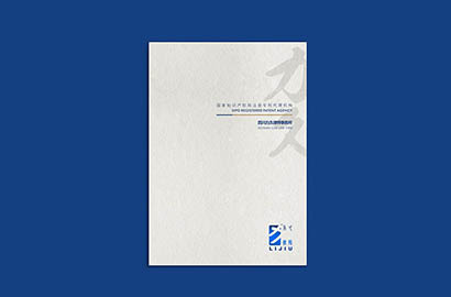 临泽县产品画册设计：以用户为中心，解锁产品的价值密码